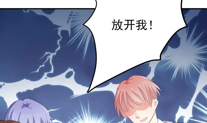 第100话大惊失色 第22页
