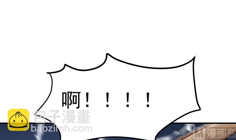 第100话大惊失色 第27页