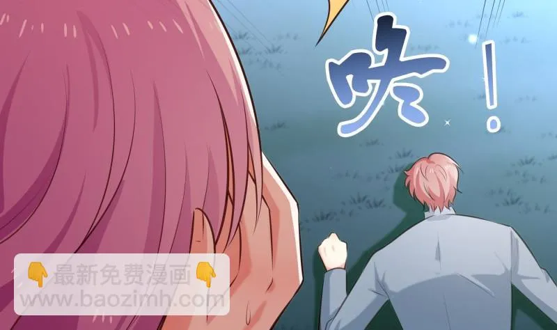 第100话大惊失色 第34页