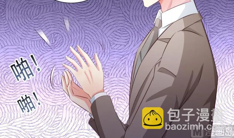 第100话大惊失色 第48页