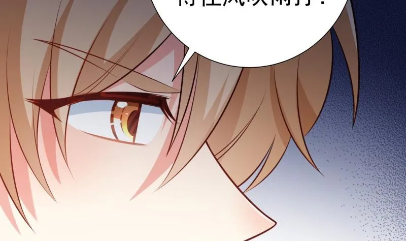 第100话大惊失色 第61页