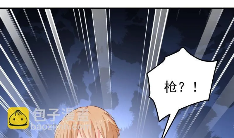 第100话大惊失色 第67页