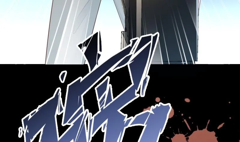第100话大惊失色 第70页