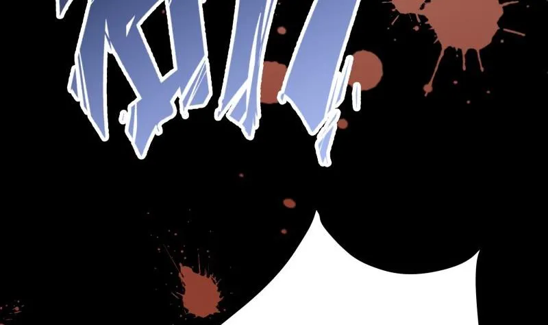 第100话大惊失色 第71页