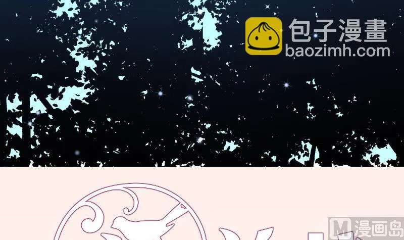 第100话大惊失色 第81页