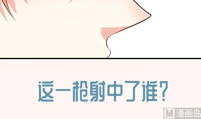 第100话大惊失色 第84页