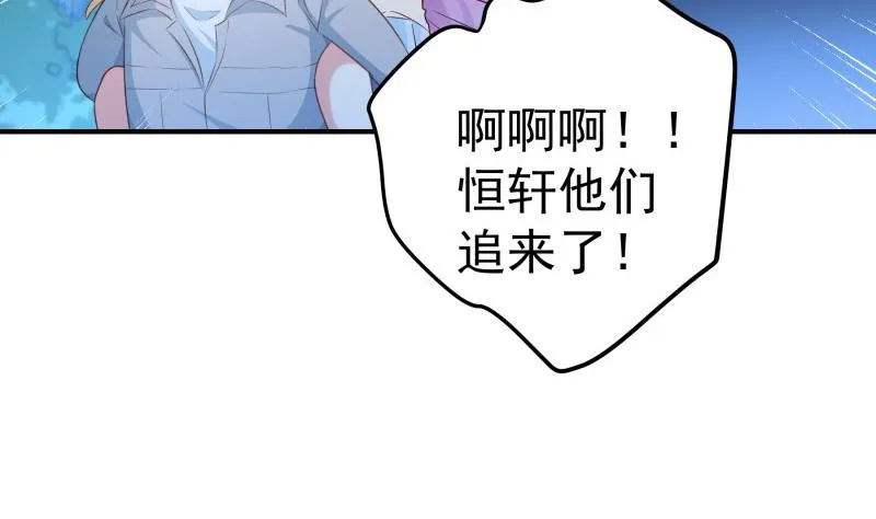 第99话激将法 第14页
