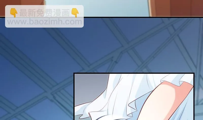第96话幕后真凶是谁？ 第20页