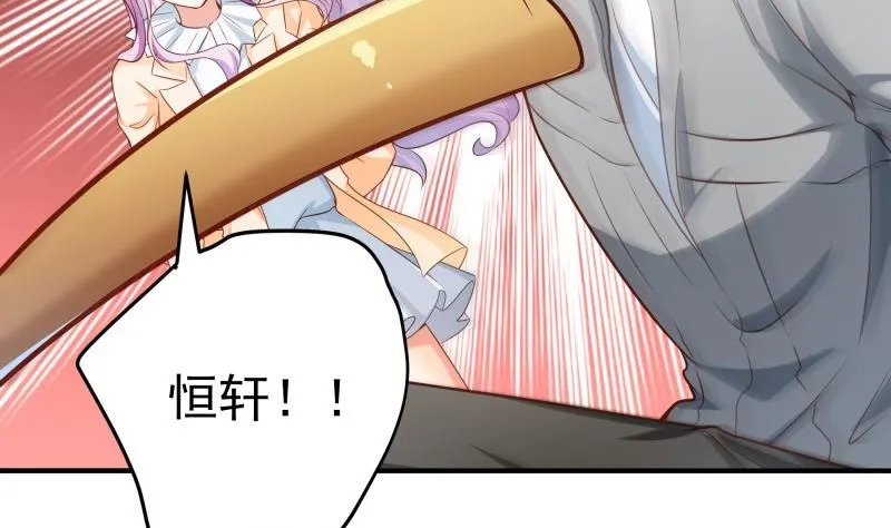 第95话危机关头 第29页