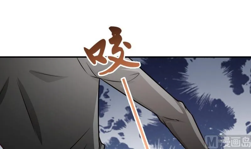 第95话危机关头 第36页