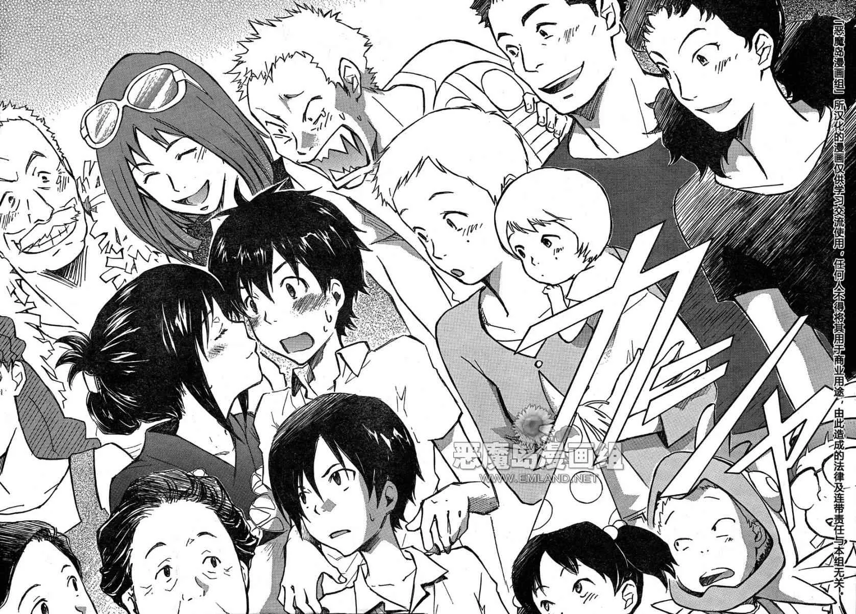 第13话 第46页