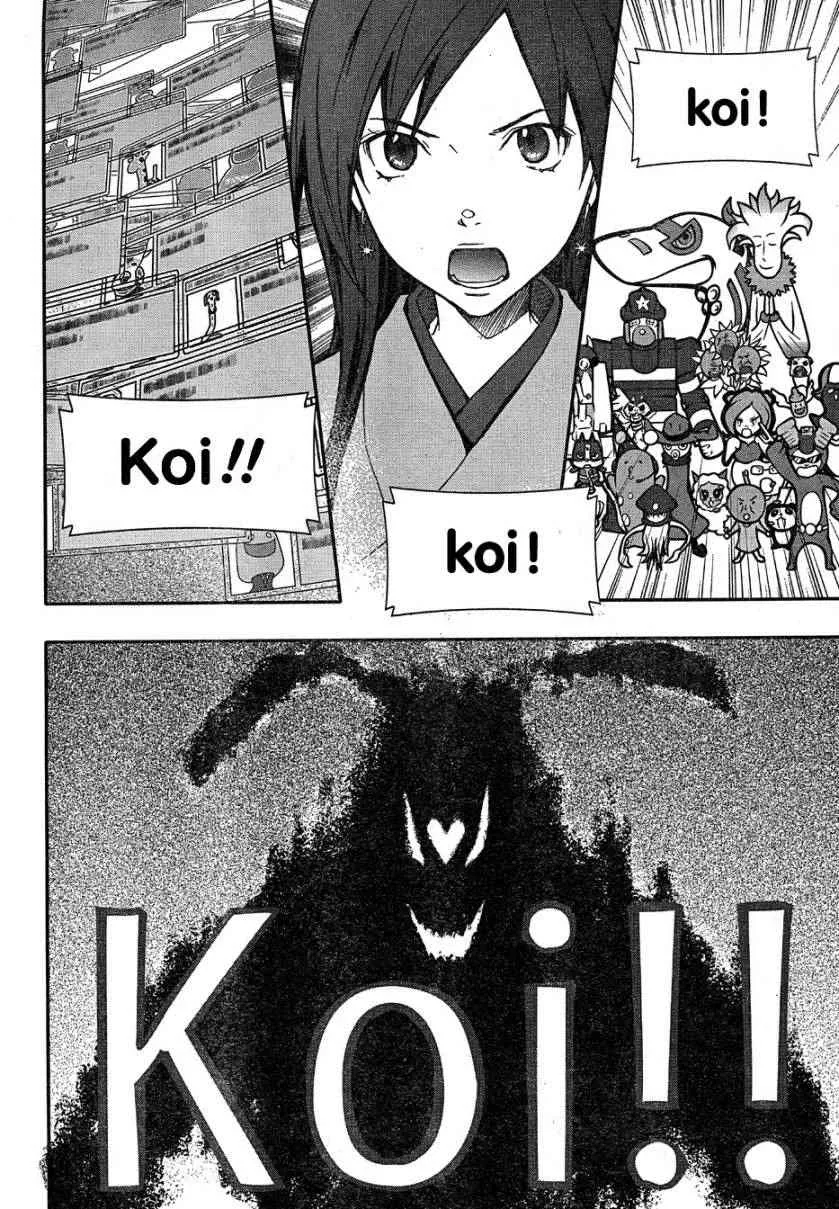 第12话 第6页
