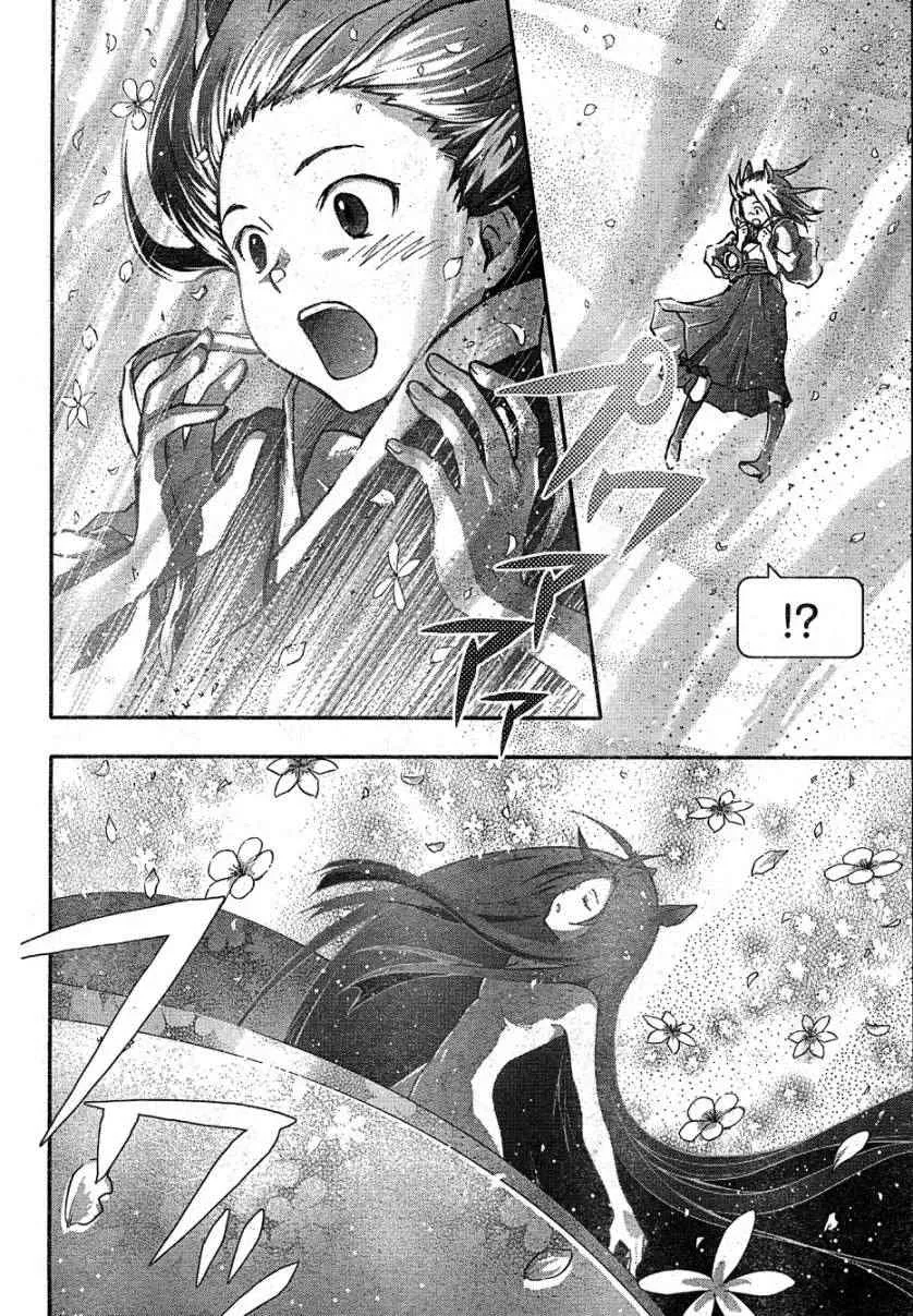 第11话 第27页