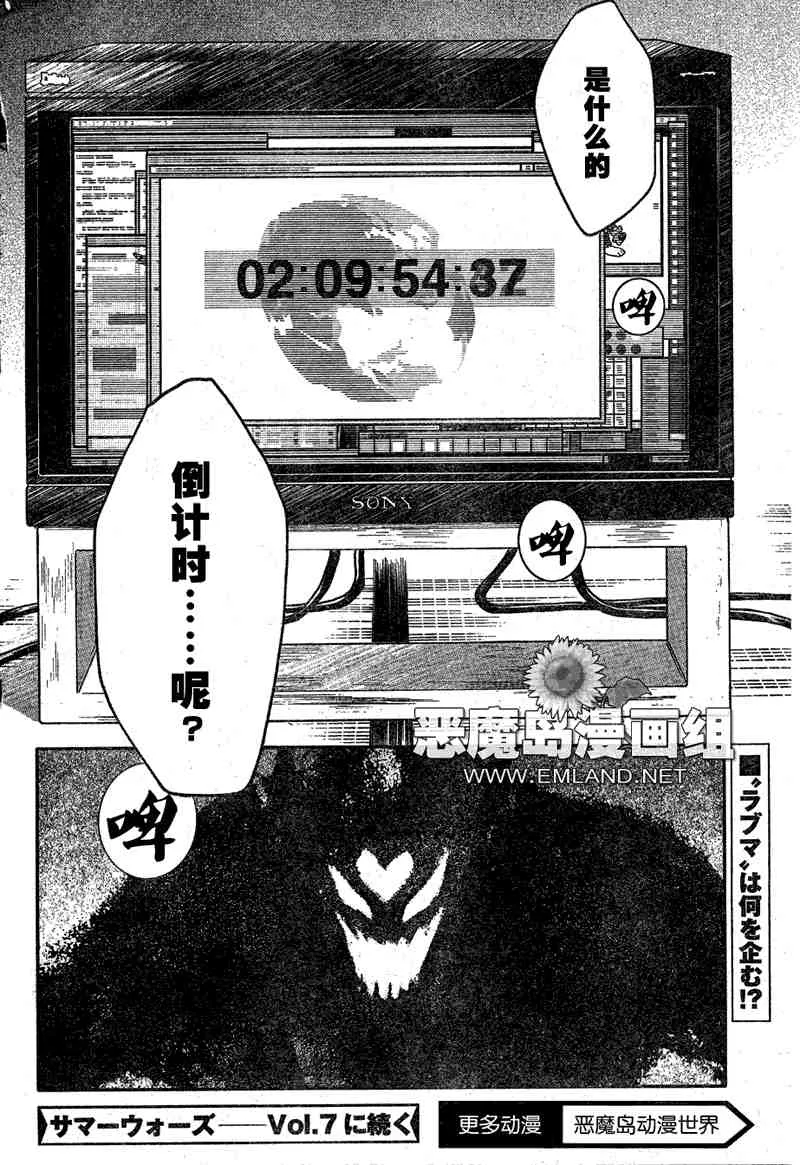 第8话 第54页