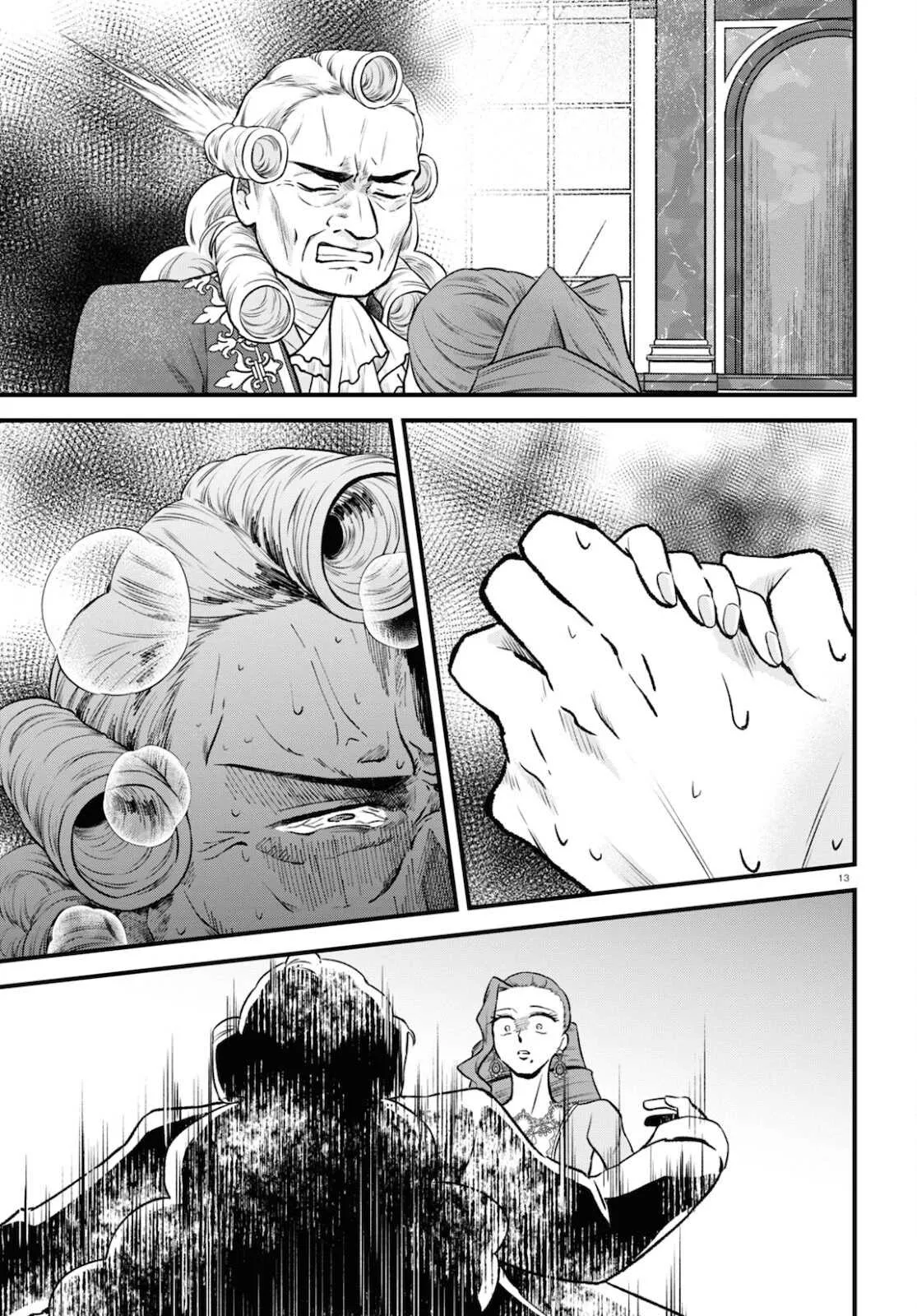 第09话 第13页