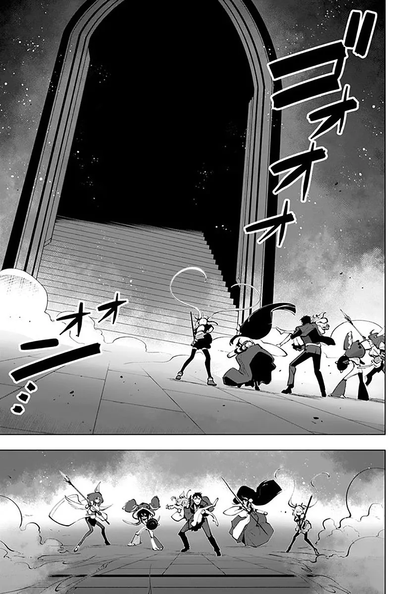 16话 第11页