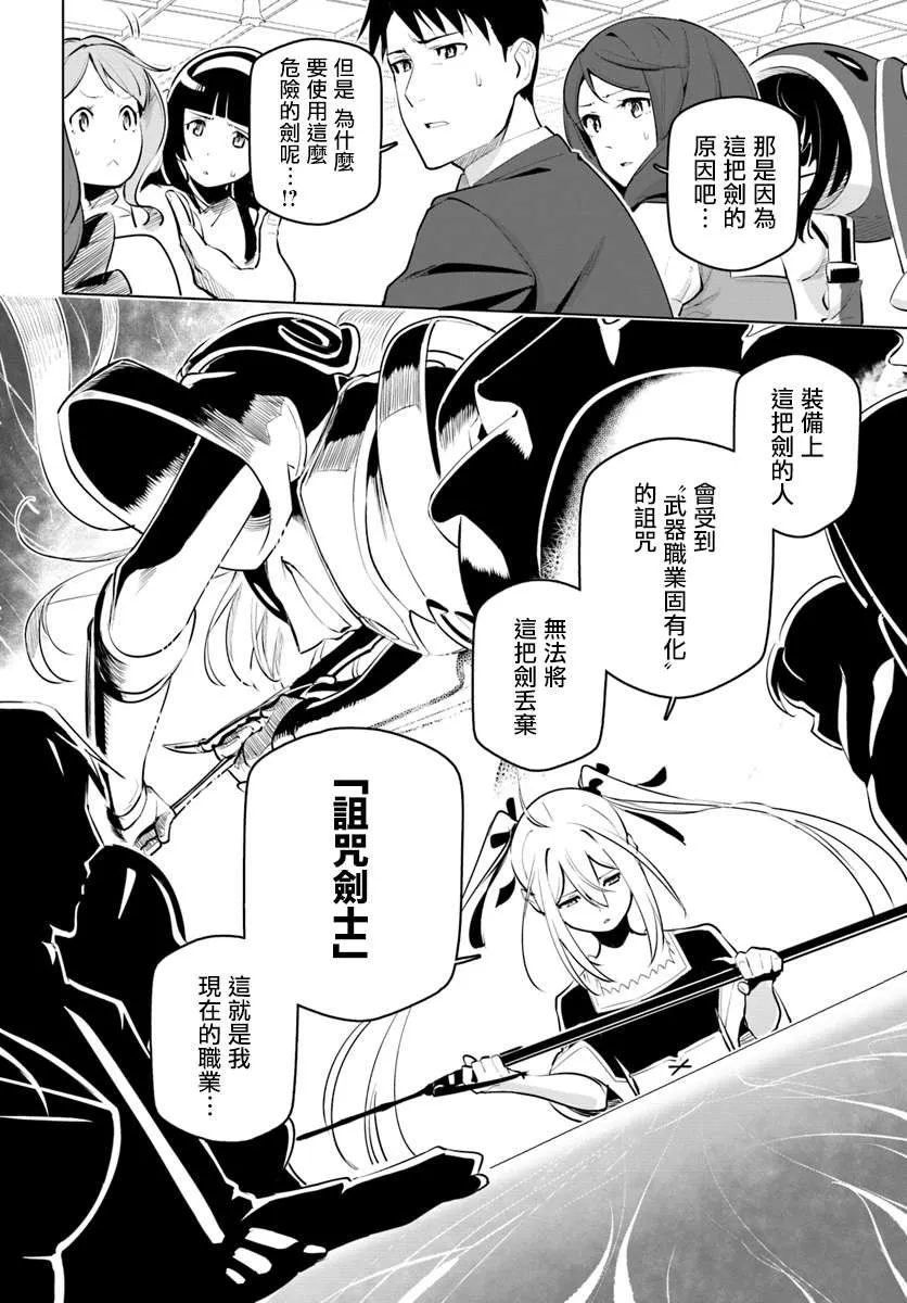 11话 第10页