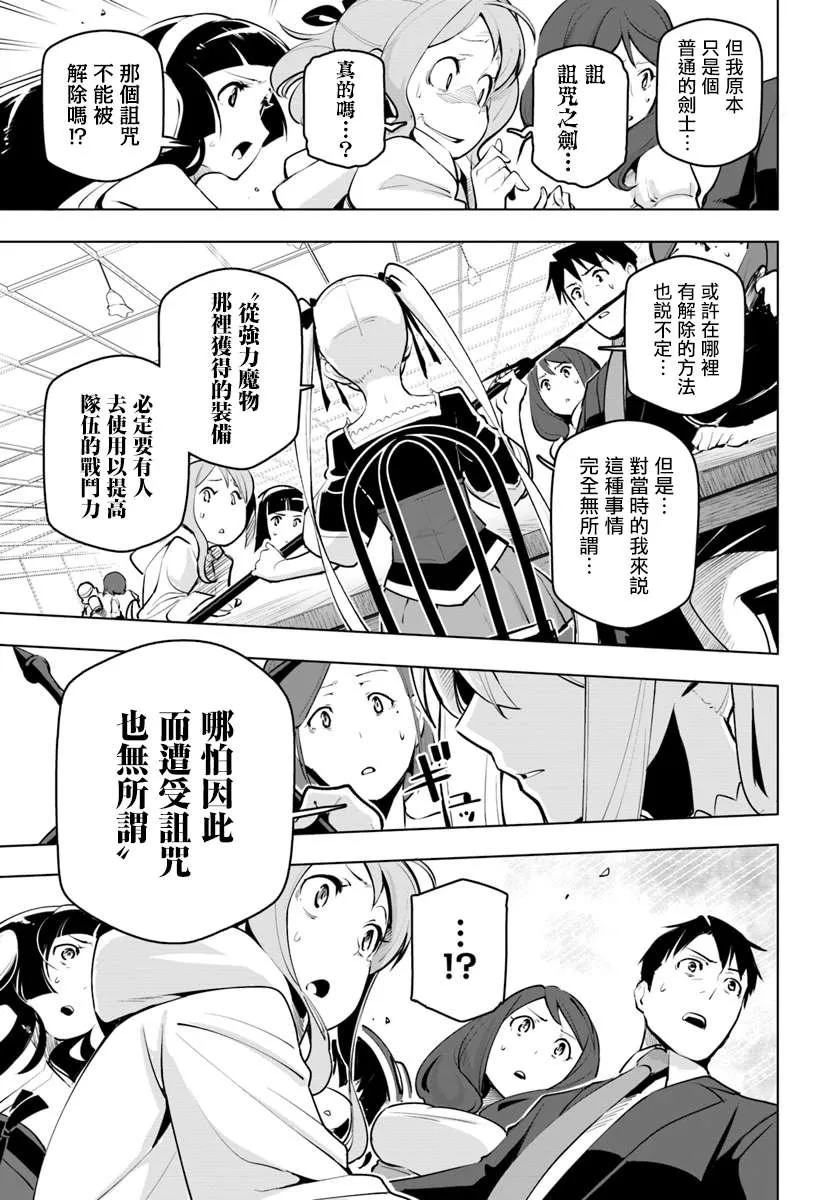 11话 第11页
