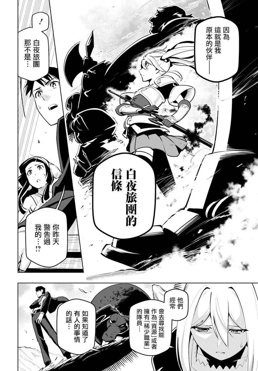 11话 第12页