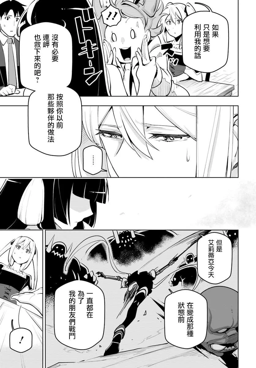 11话 第17页