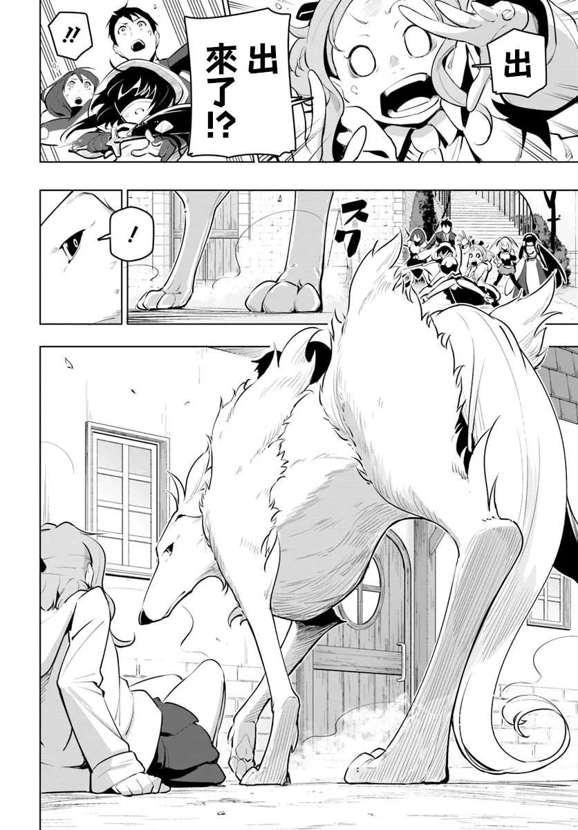 11话 第34页