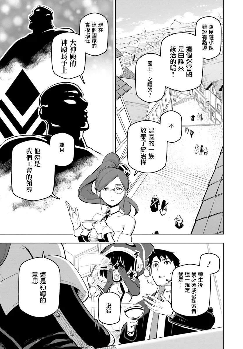 10话 第15页
