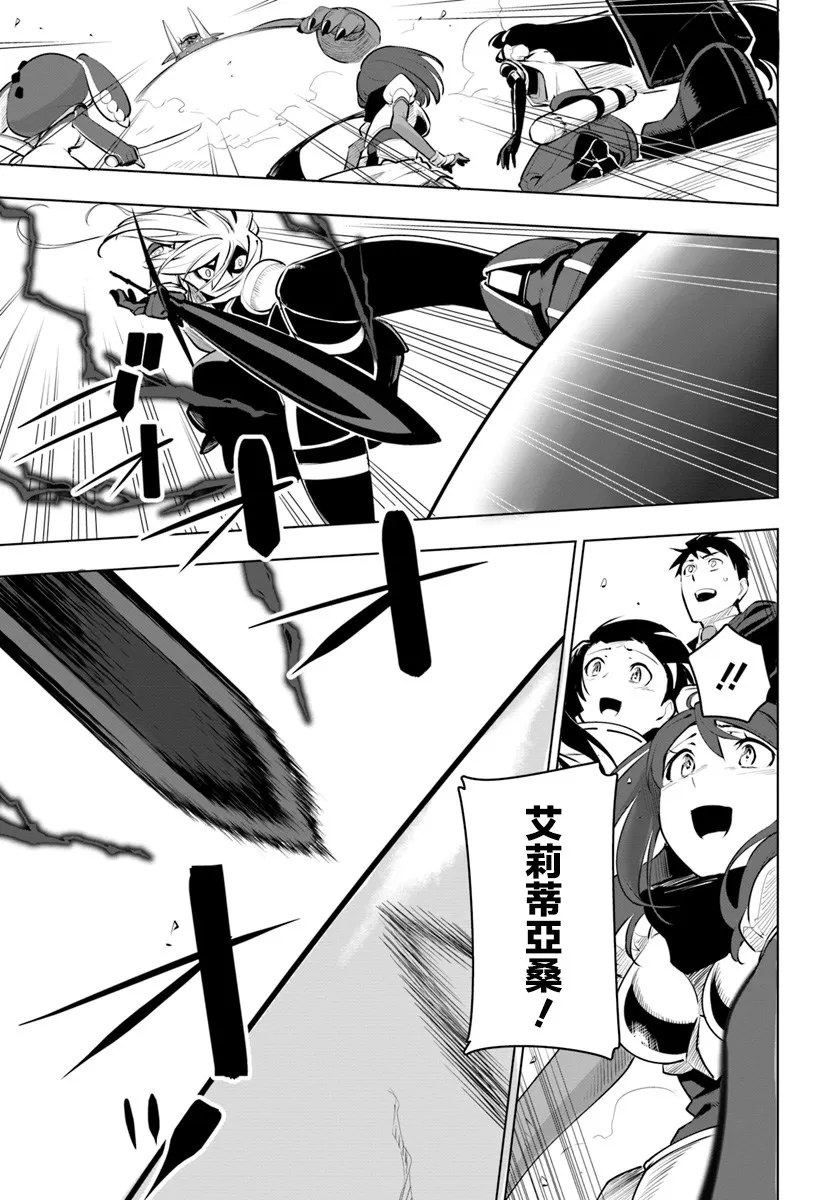 9话 第13页