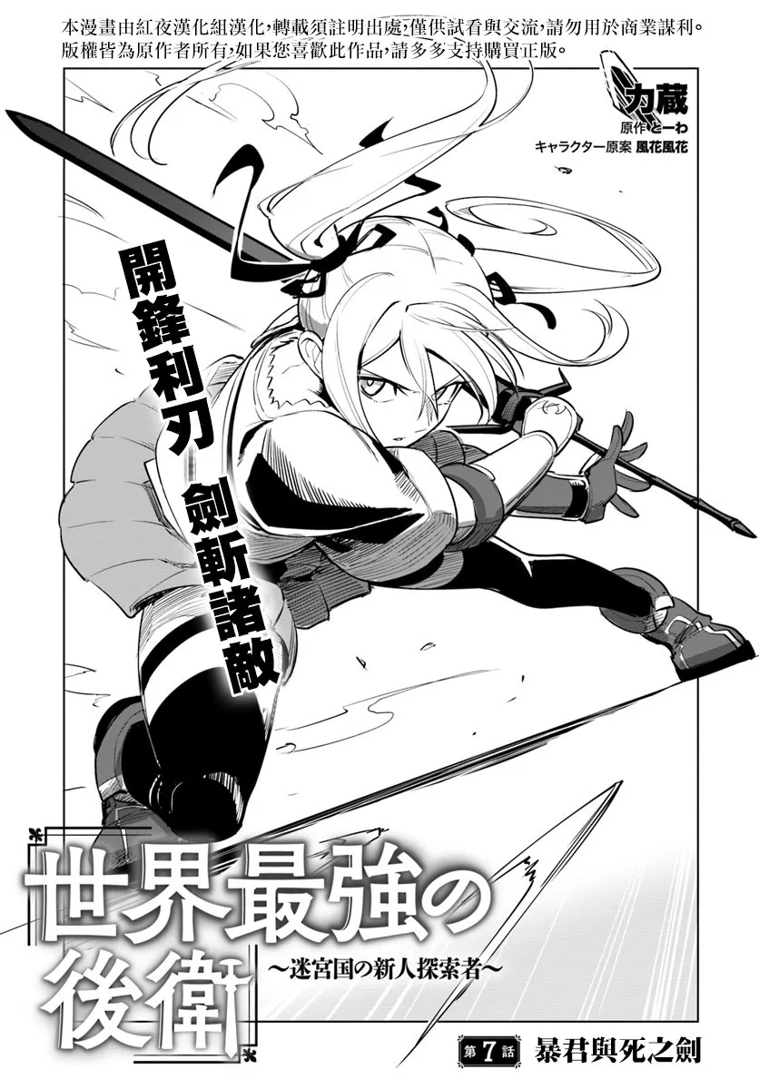 7话 第1页