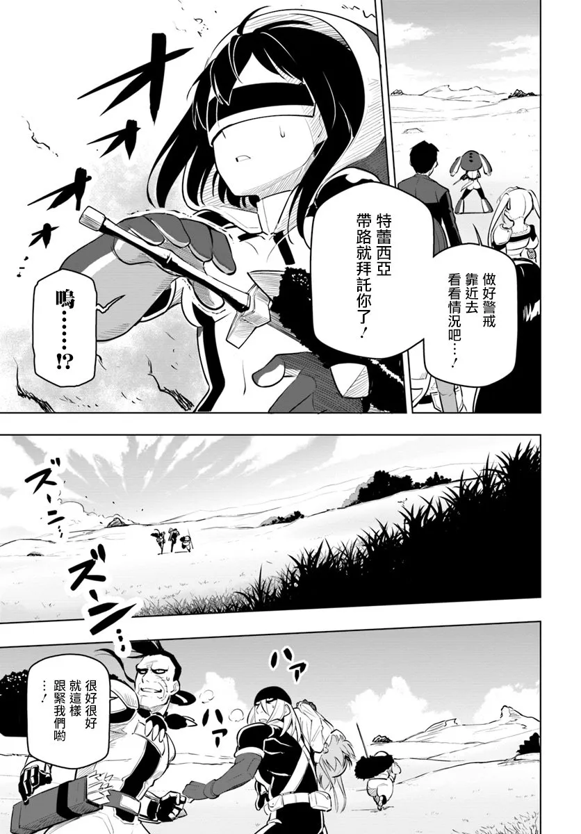 7话 第15页