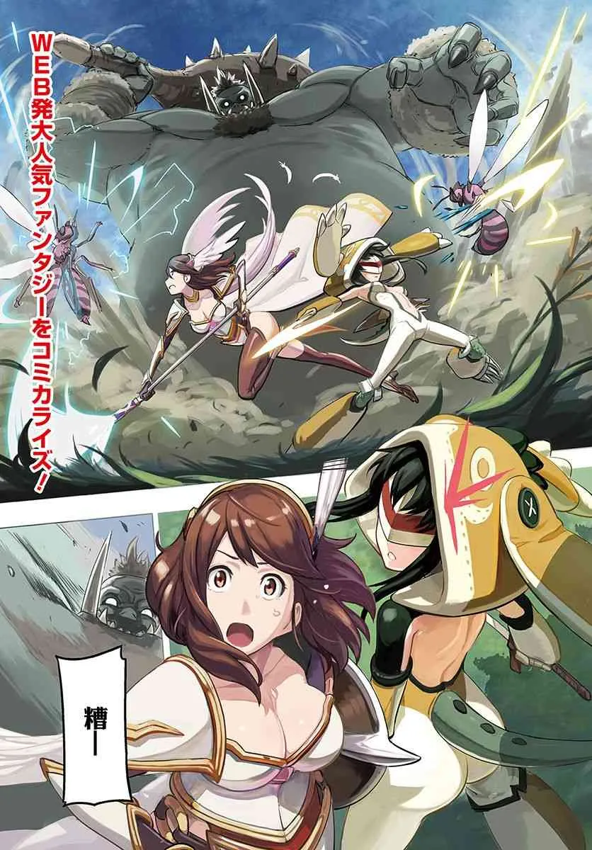 1话 第1页