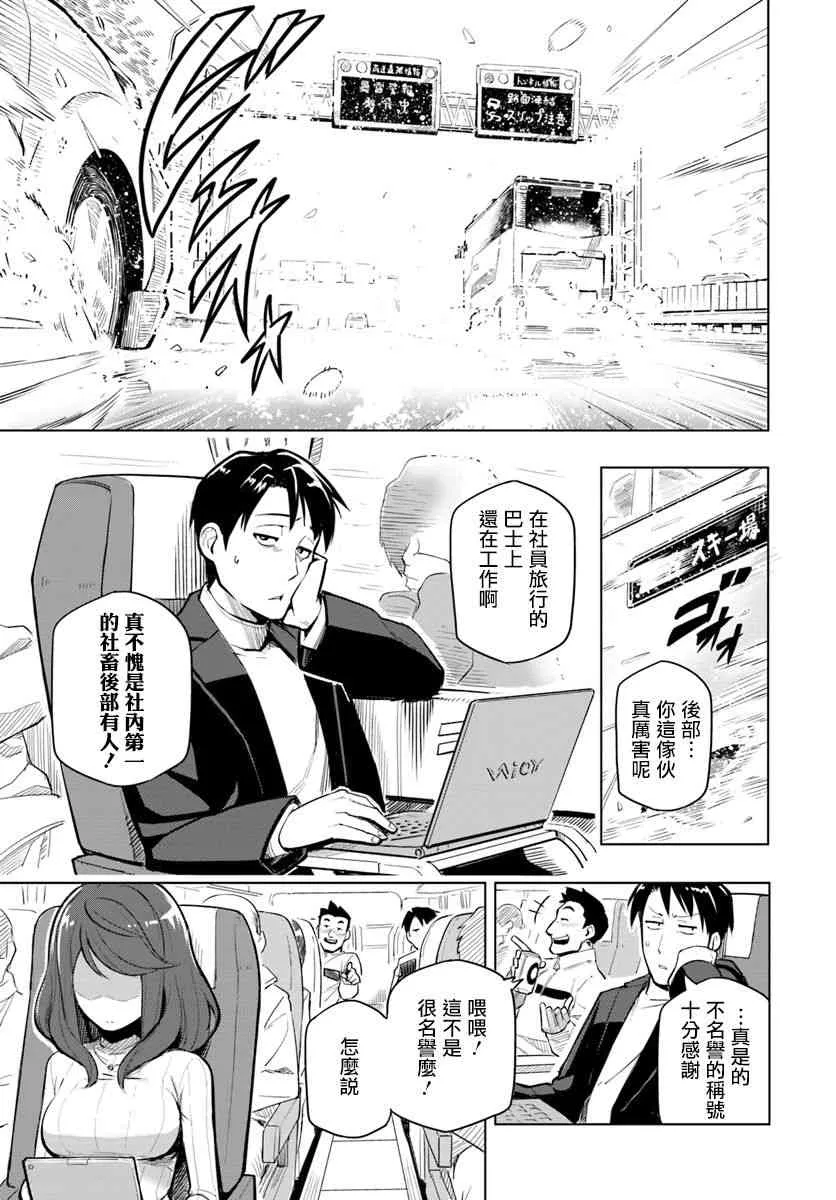 1话 第4页