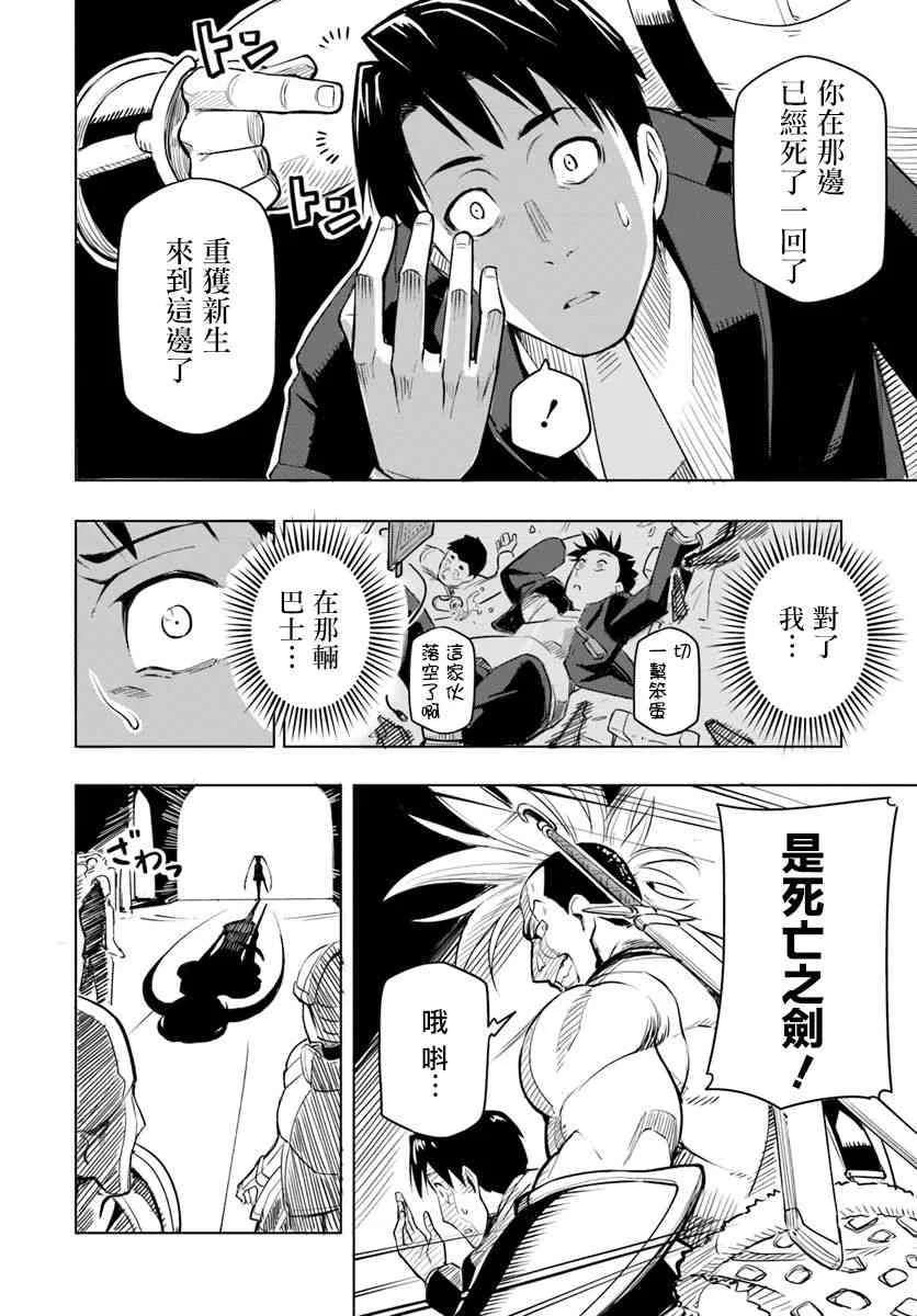 1话 第15页
