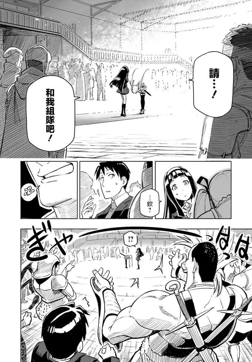 1话 第17页