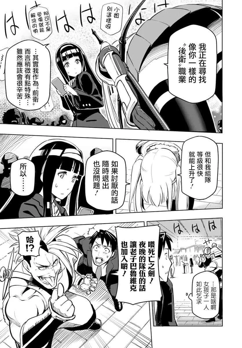 1话 第18页