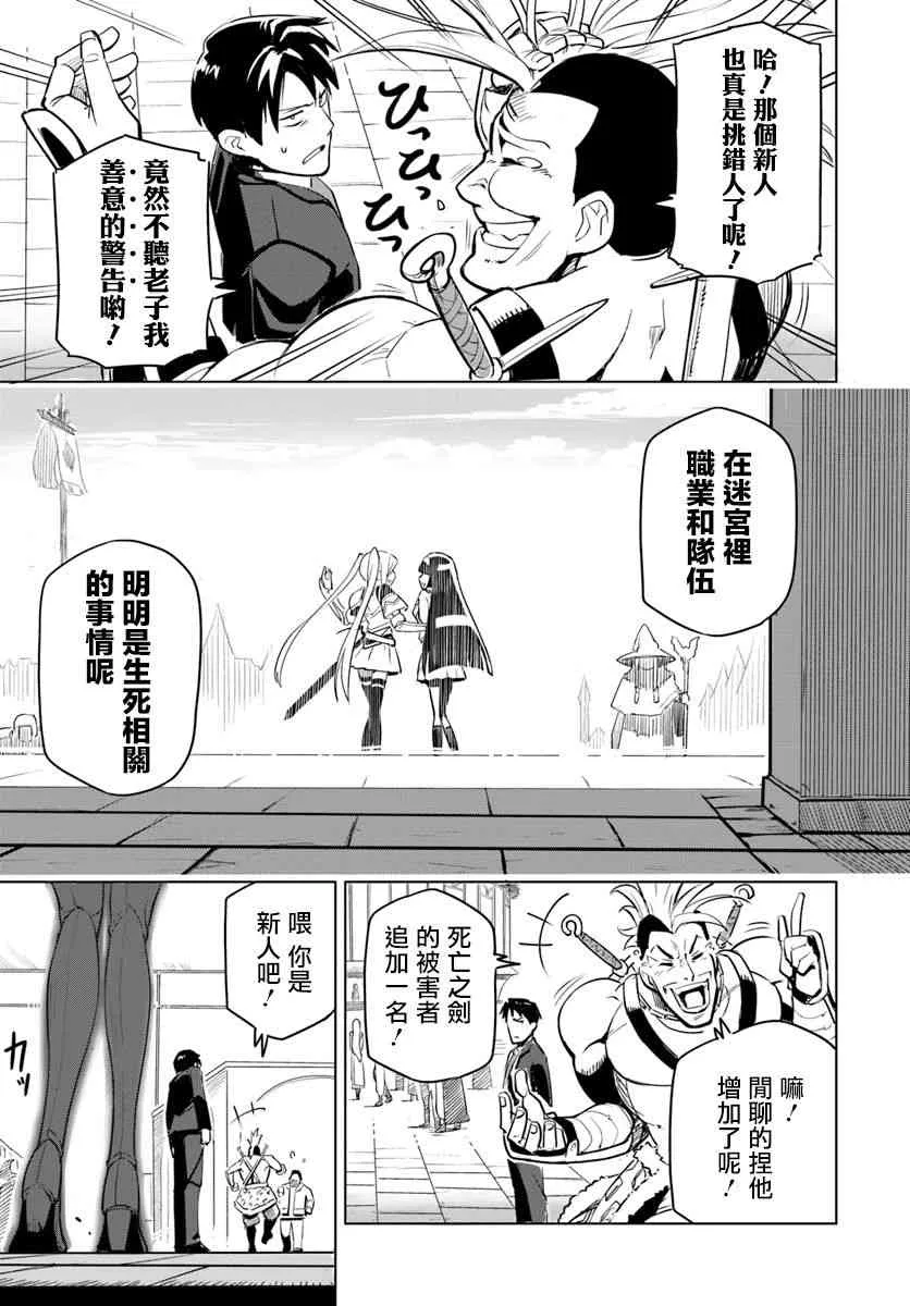 1话 第20页