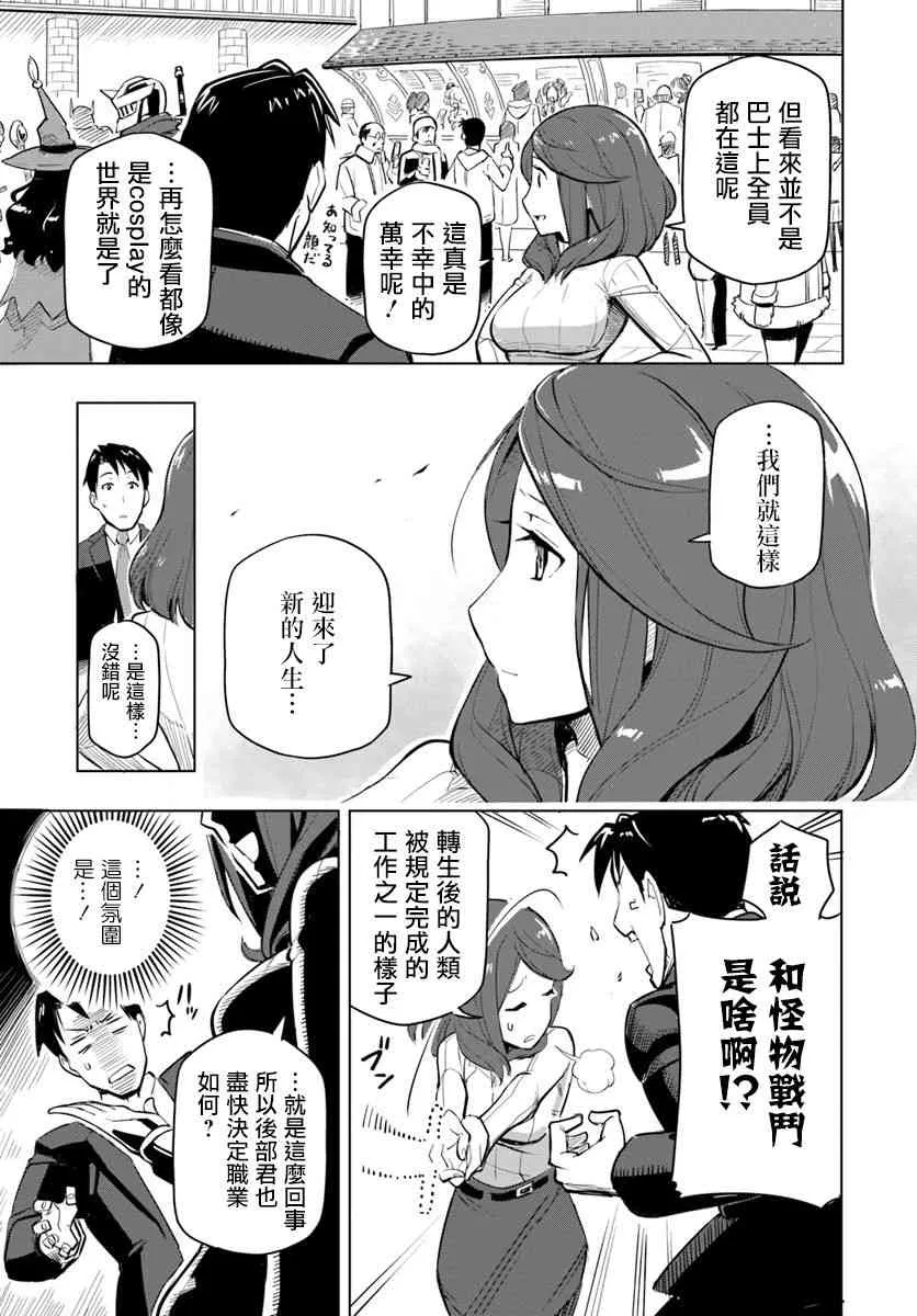 1话 第22页