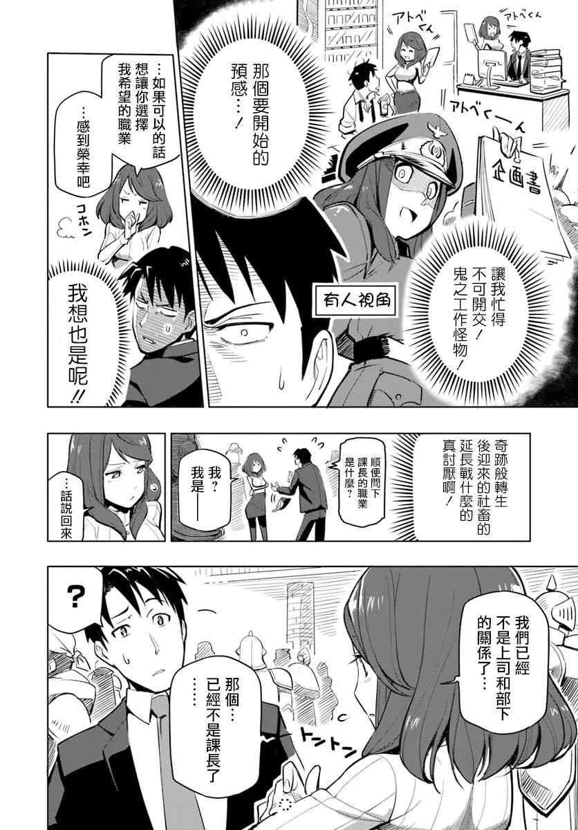1话 第23页