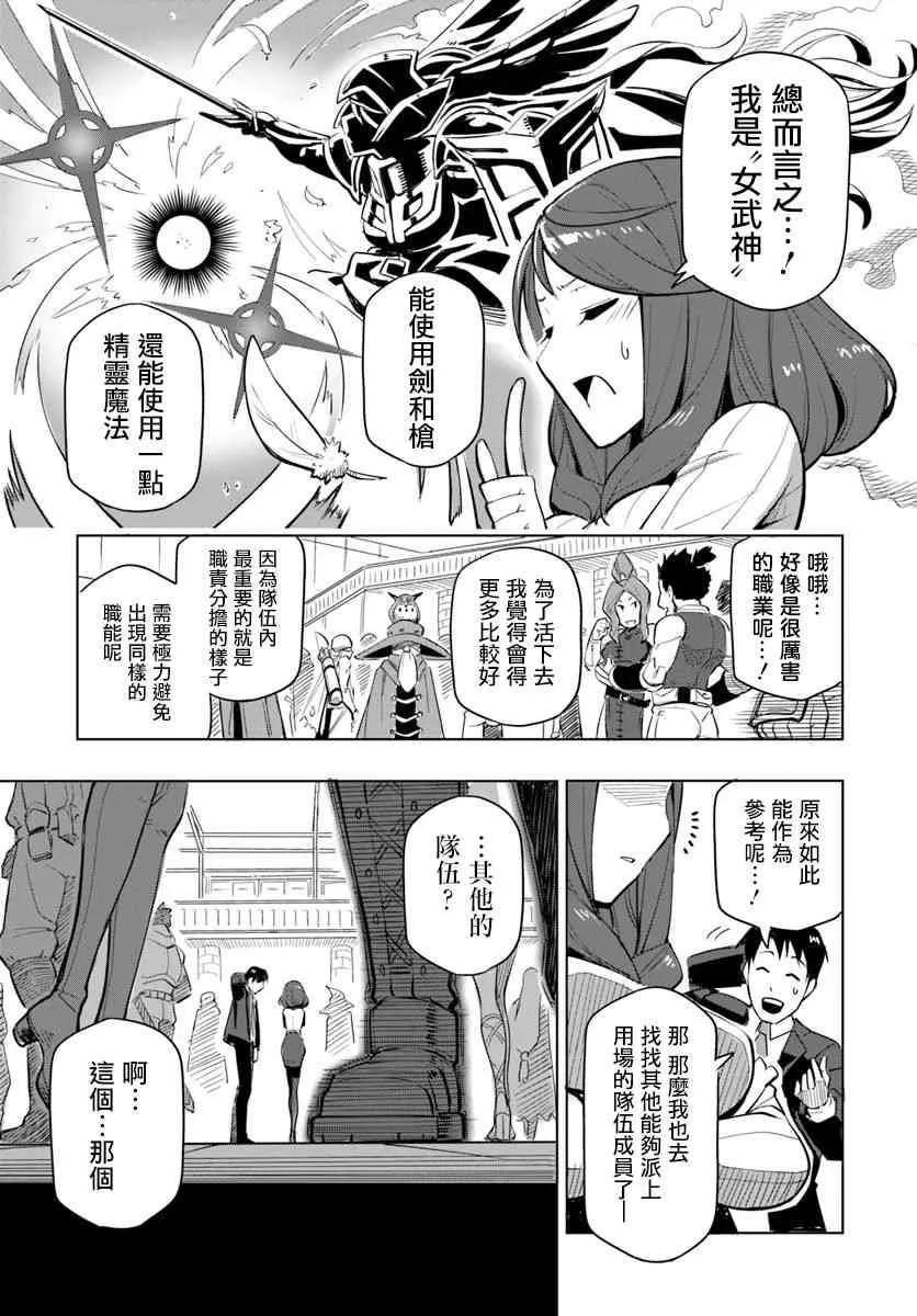 1话 第24页
