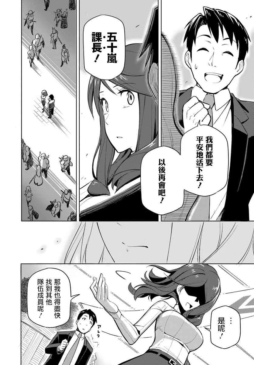 1话 第25页