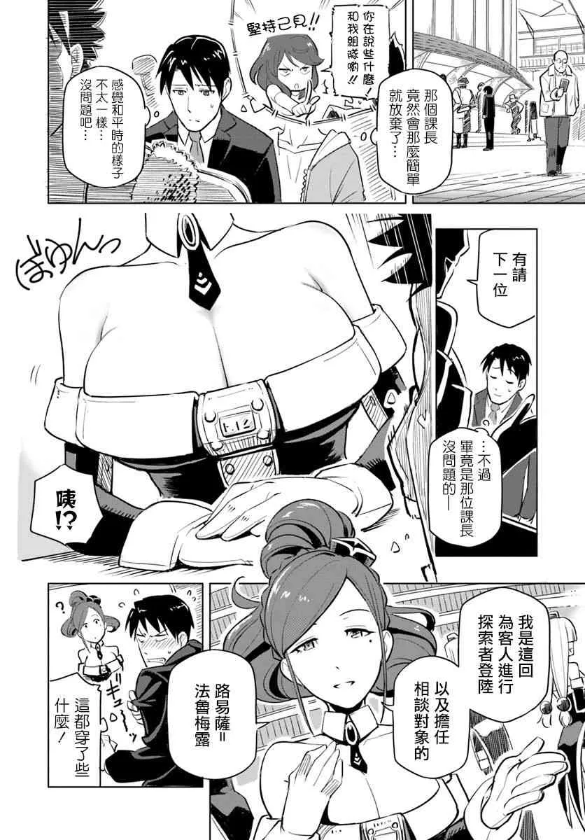 1话 第27页