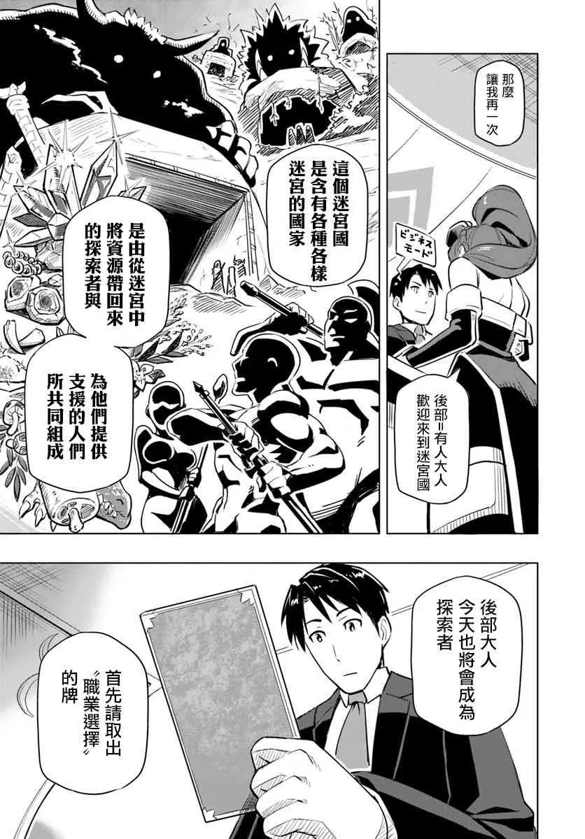 1话 第28页