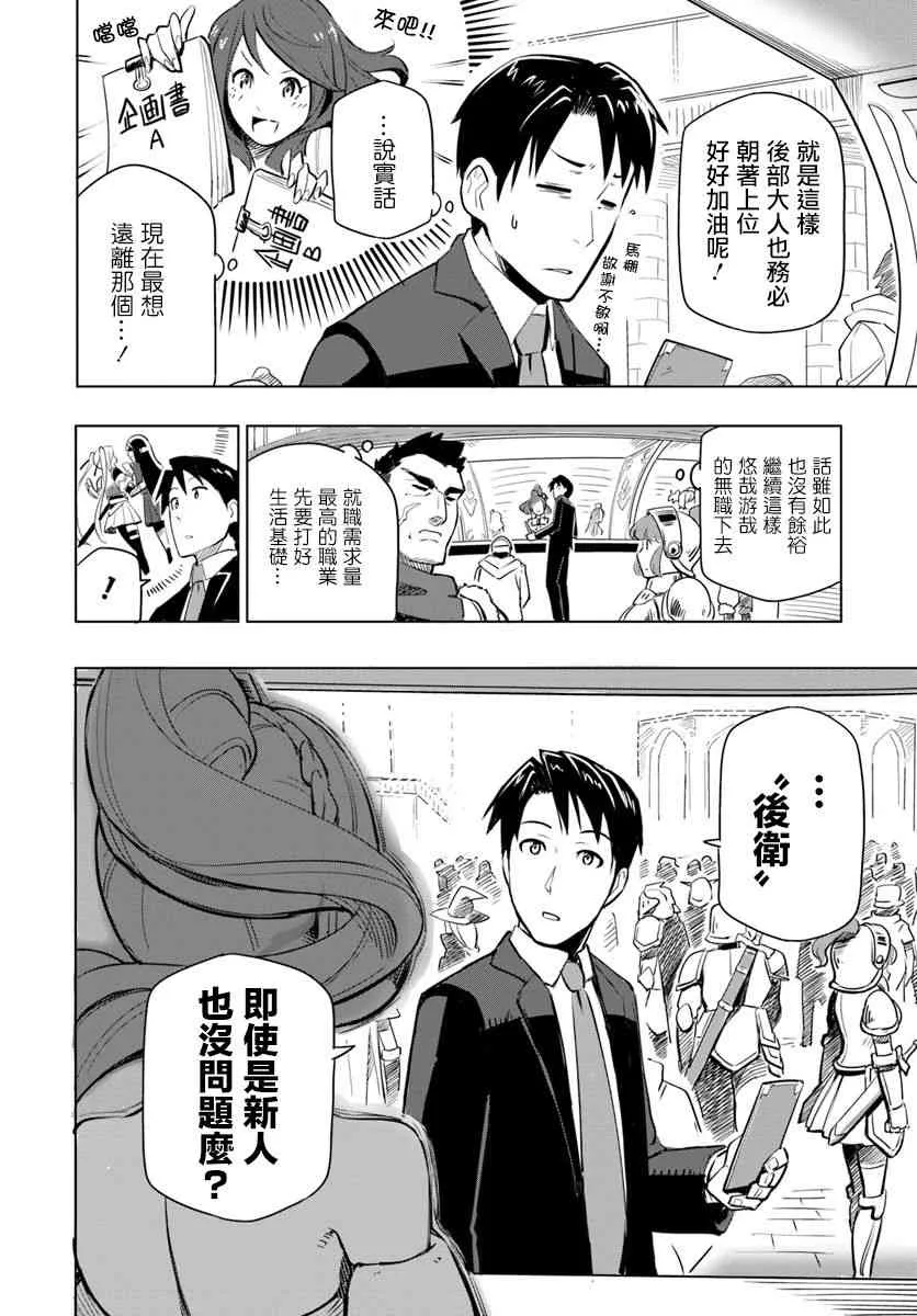 1话 第31页