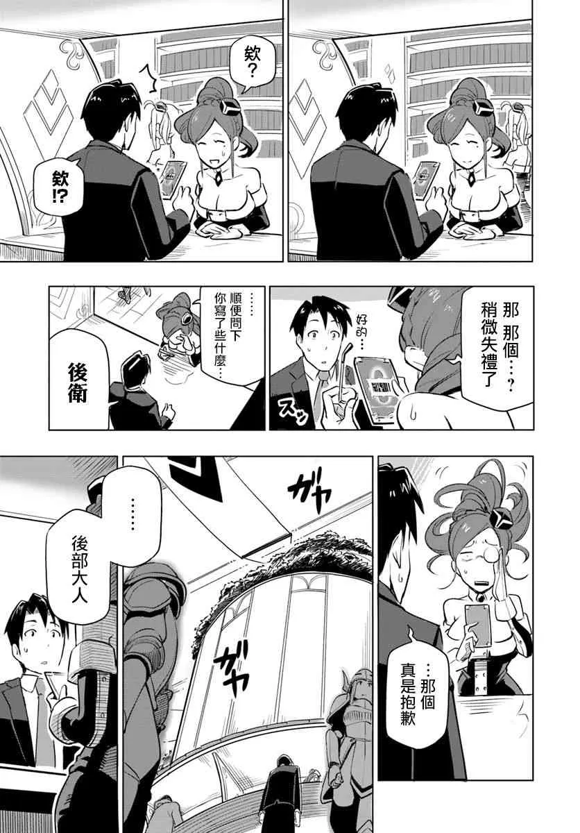 1话 第34页