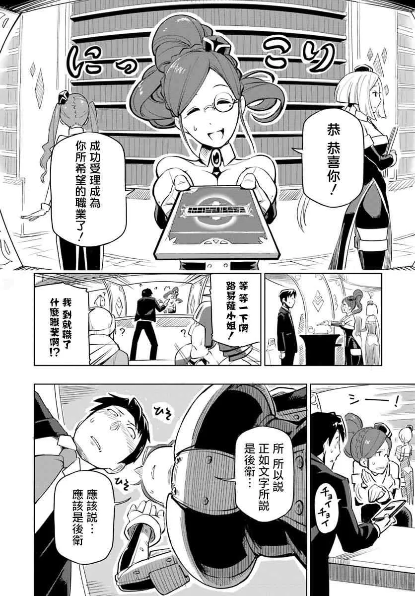 1话 第35页