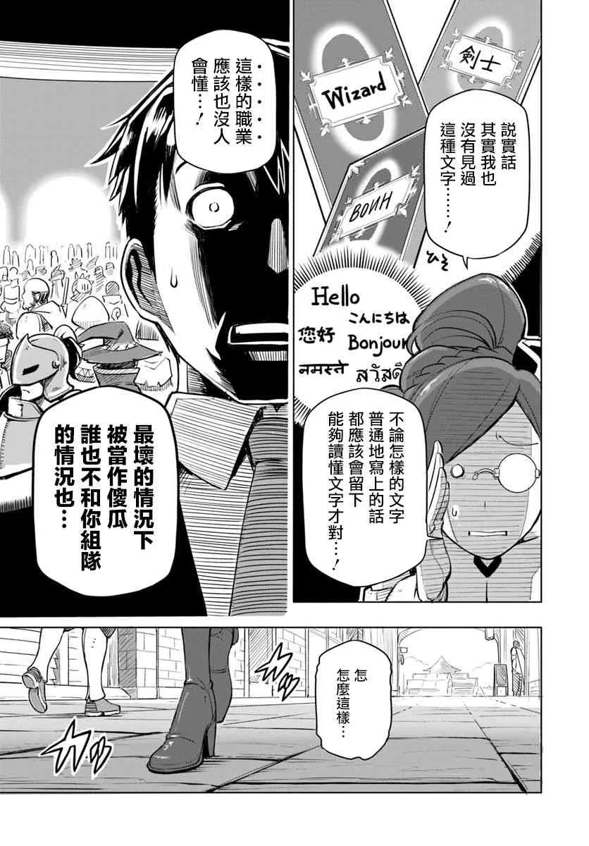 1话 第36页