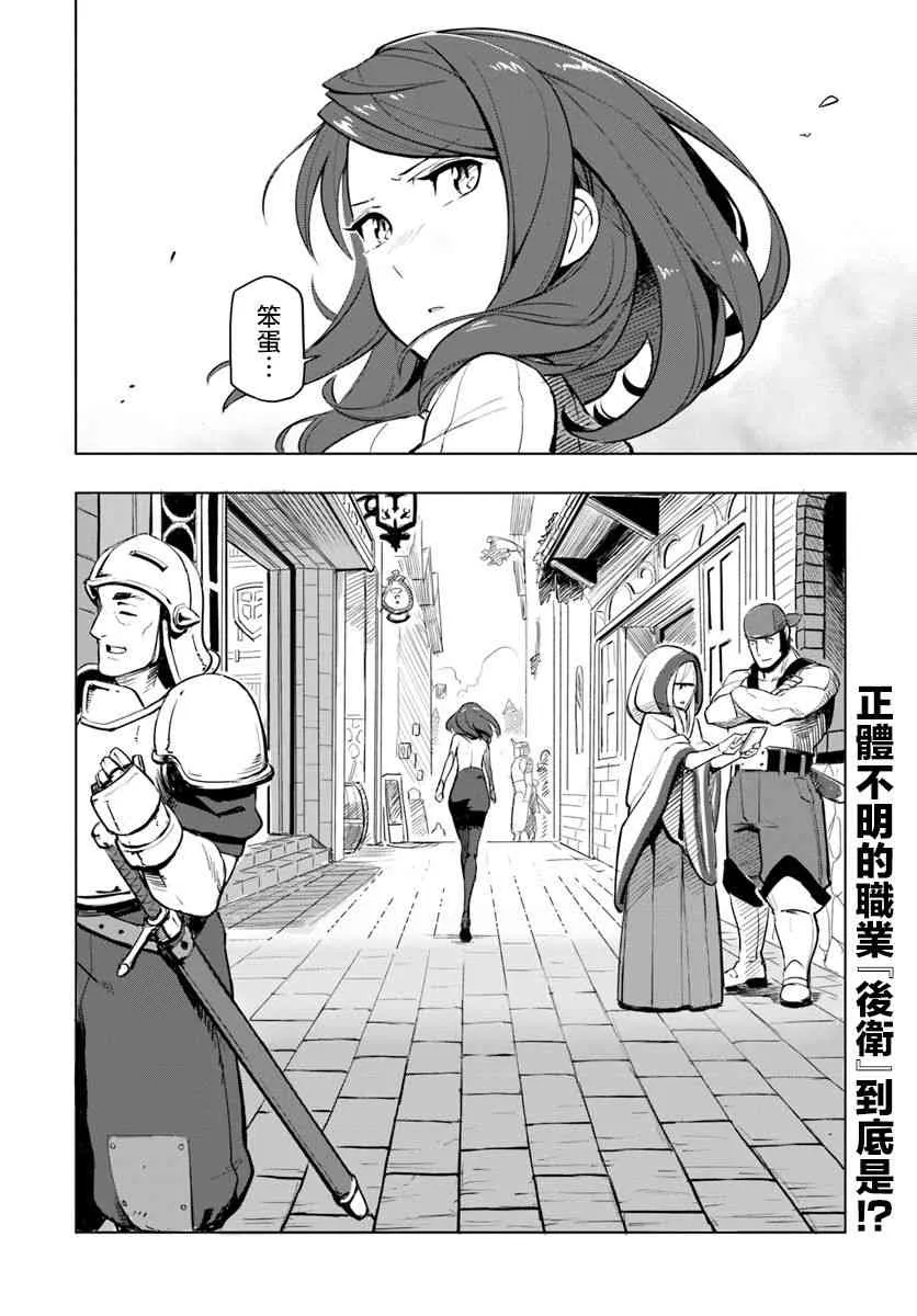 1话 第37页