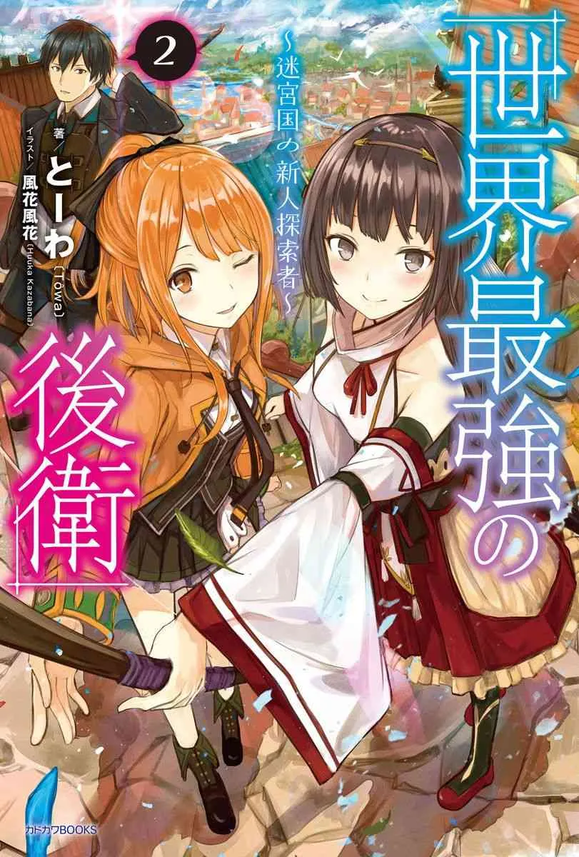 1话 第39页
