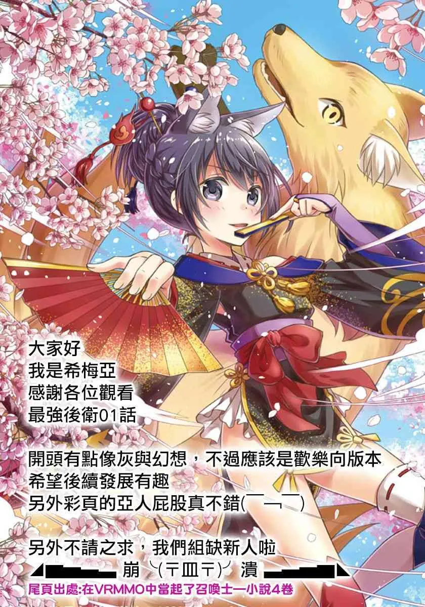 1话 第41页