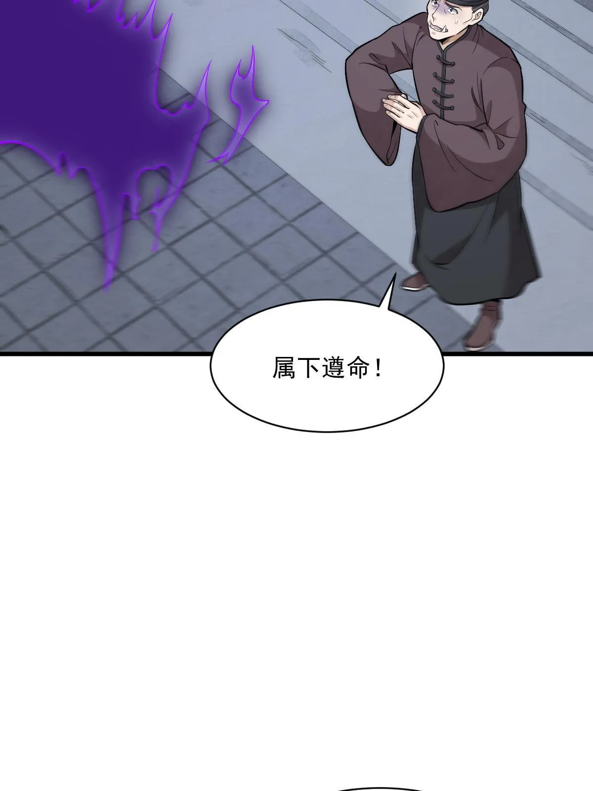 第171话 第19页