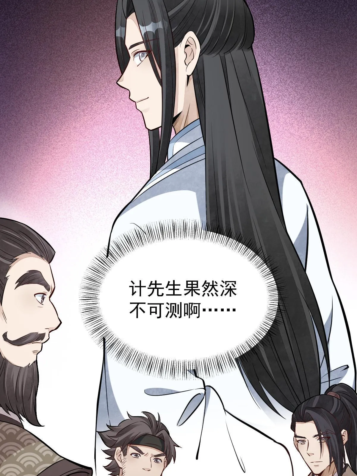 第171话 第48页